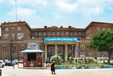 Emam Khomeini Hospital Complex